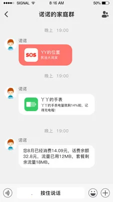 �ǻ�ͯ��(��ͯ��λAPP)