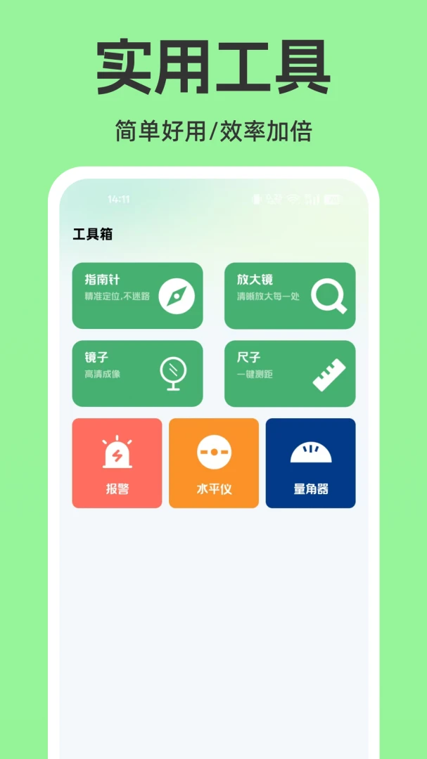 网上电网生活助手(水电费用管理) 网上电网生活助手(水电费用管理)