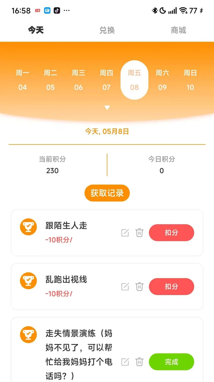 ���������2026�ٷ����°汾