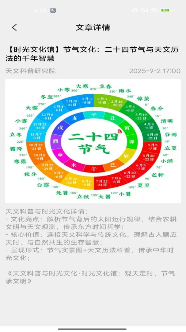 �ǹ�ʱ��(���Ŀ���ƽ̨)