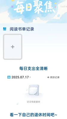 大字版助手(多功能生活帮手) 大字版助手(多功能生活帮手)