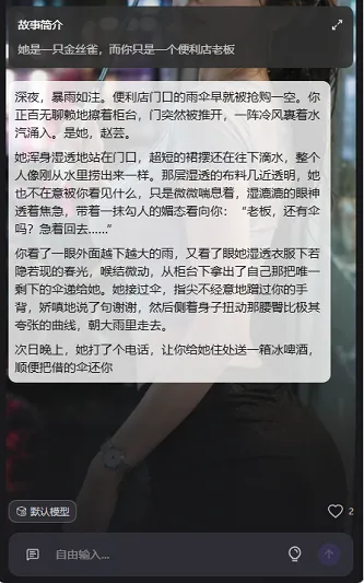 喵咚ai虚拟陪伴2026官方最新版本 喵咚ai虚拟陪伴2026官方最新版本