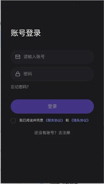 喵咚ai虚拟陪伴2026官方最新版本 喵咚ai虚拟陪伴2026官方最新版本