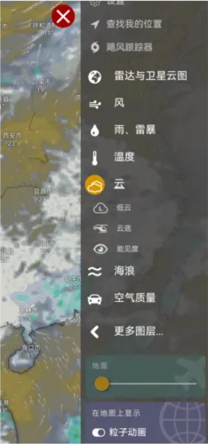Windy��ɫ�����ƽ��(�����������)