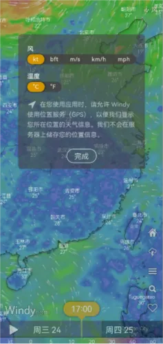 Windy��ɫ�����ƽ��(�����������)