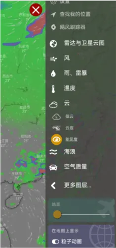 Windy��ɫ�����ƽ��(�����������)