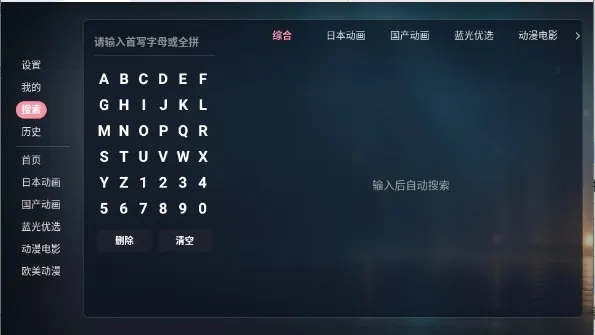 ��Ԫ�DTV�����ֻ���