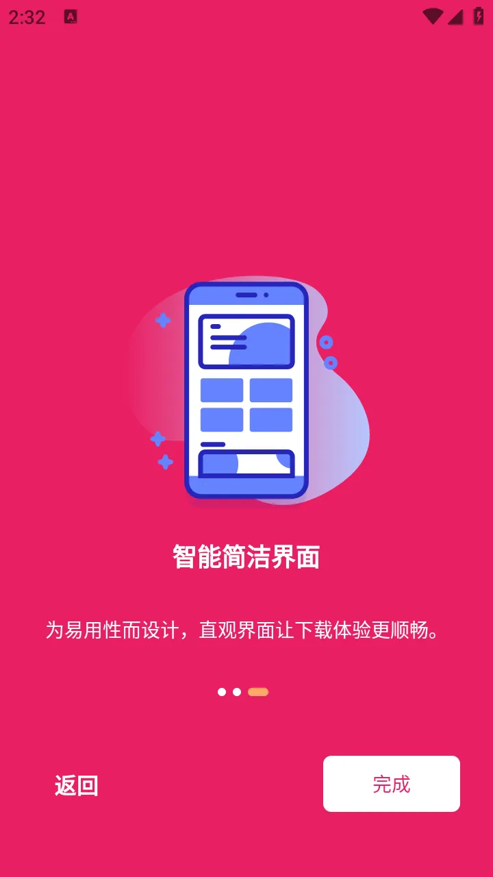 Social Video Saver最新手机版
