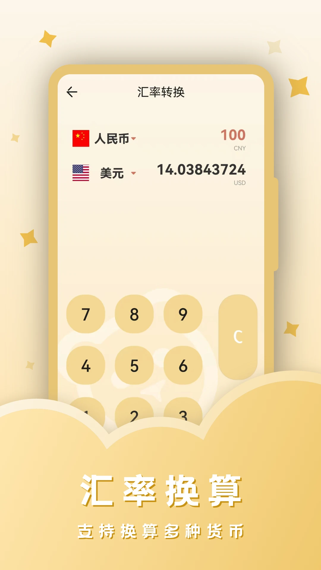 ˰������(�๦�ܼ�����)