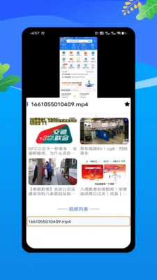 �˳���һ�����������ֻ���