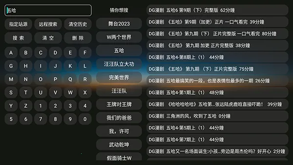 DG漫剧(免费漫剧平台) DG漫剧(免费漫剧平台)