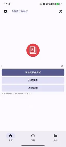 �����ع���2026���°汾