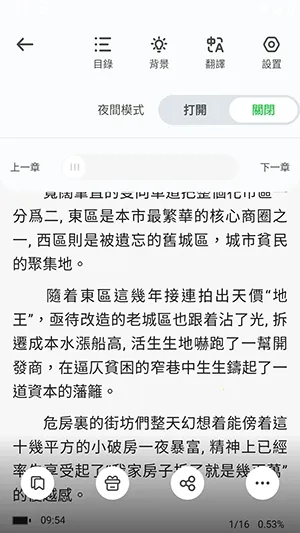 Danmei�����ֻ���