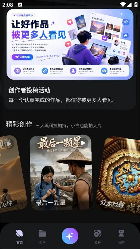 SHARE AI2026官方最新版本 SHARE AI2026官方最新版本