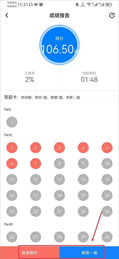 �ǻ�Ӣ���ļ���׿���ֻ���