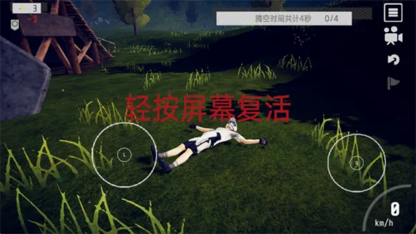 descenders�ٽ�����(ɽ�س�������Ϸ)