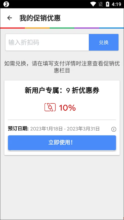 安可达订酒店2026官方最新版本 安可达订酒店2026官方最新版本