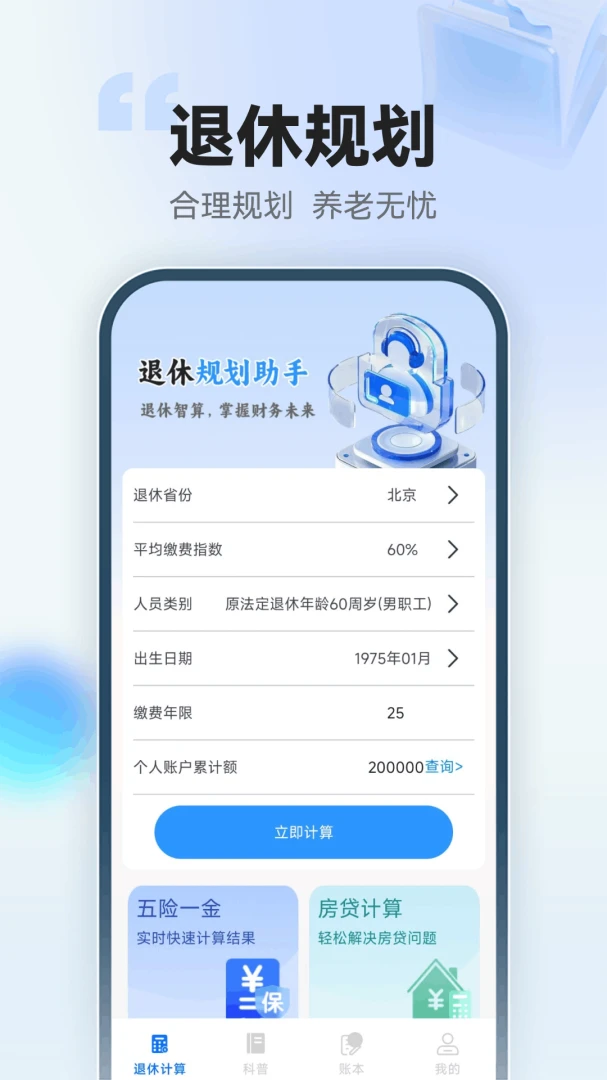123���ݽ�ܼ�����2026���°汾