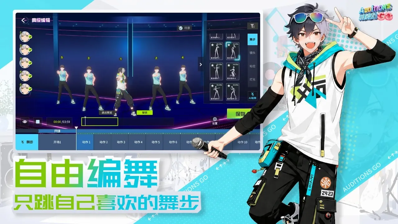 鹦鹉团(3D音舞社交游戏) 鹦鹉团(3D音舞社交游戏)