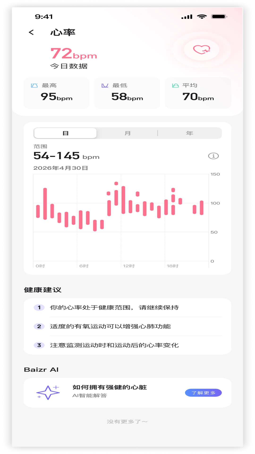 ŵ�ǰ���APP2026���°汾