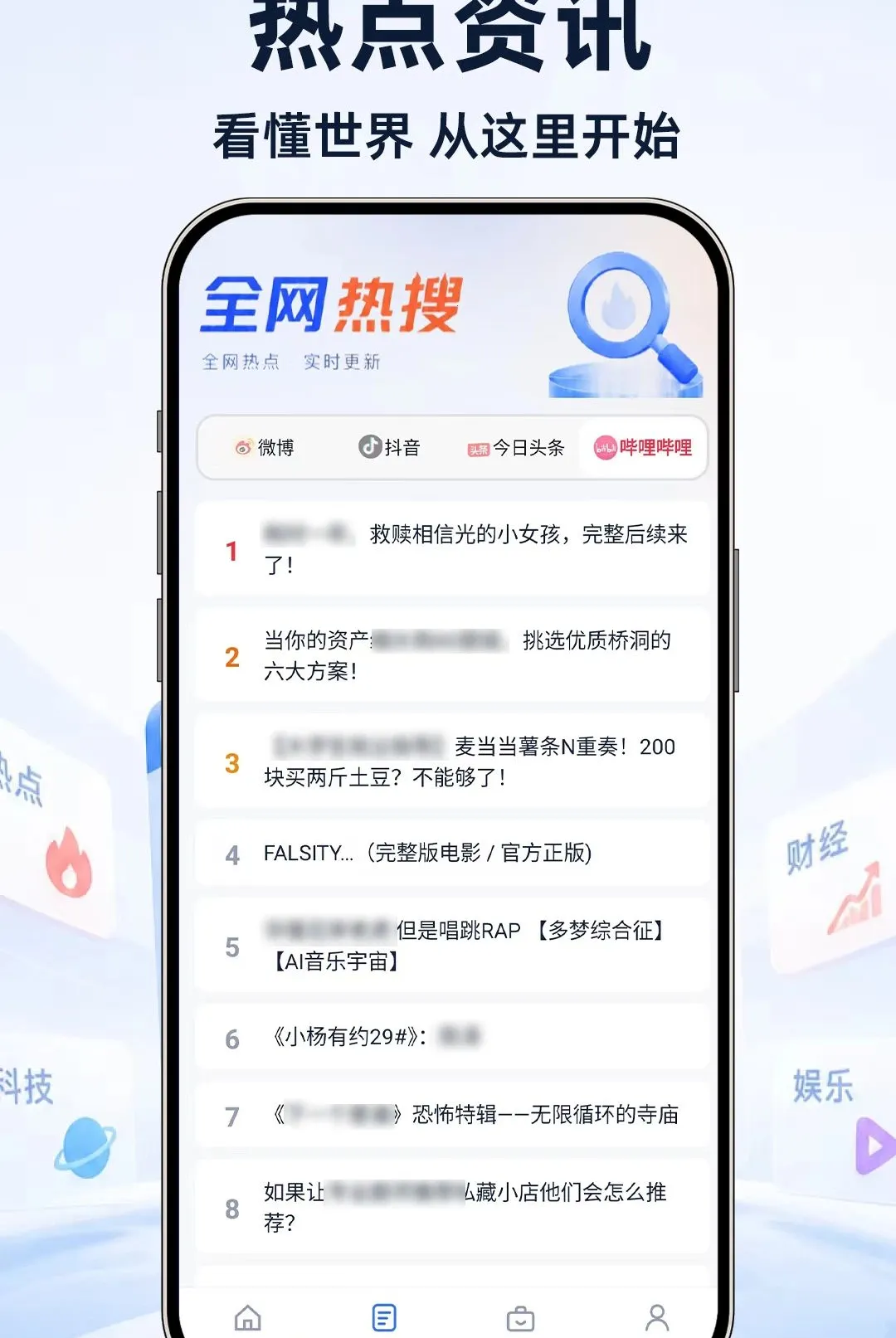 UI极速浏览器(多功能浏览软件) UI极速浏览器(多功能浏览软件)