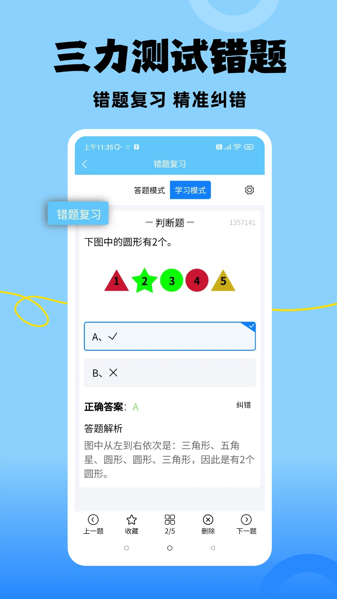 ׼������(����������������)