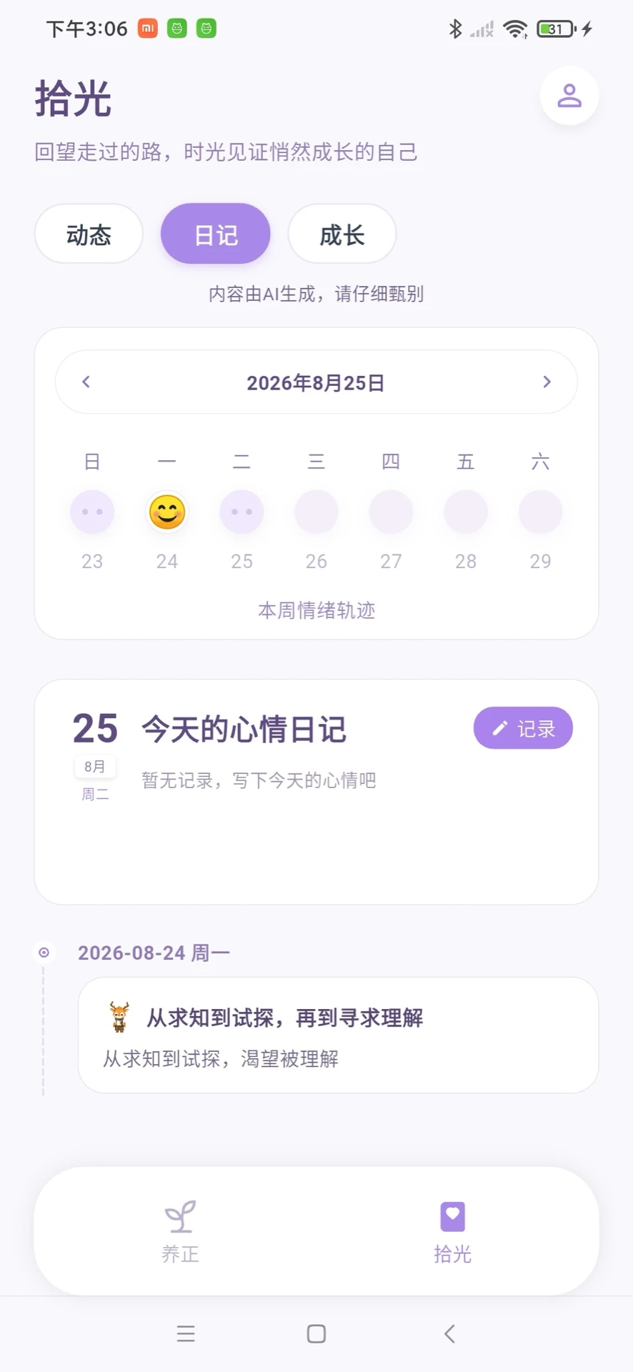 �Ĺ�����(���Ľ�������)