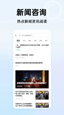 365浏览器大全(智能浏览浏览器) 365浏览器大全(智能浏览浏览器)