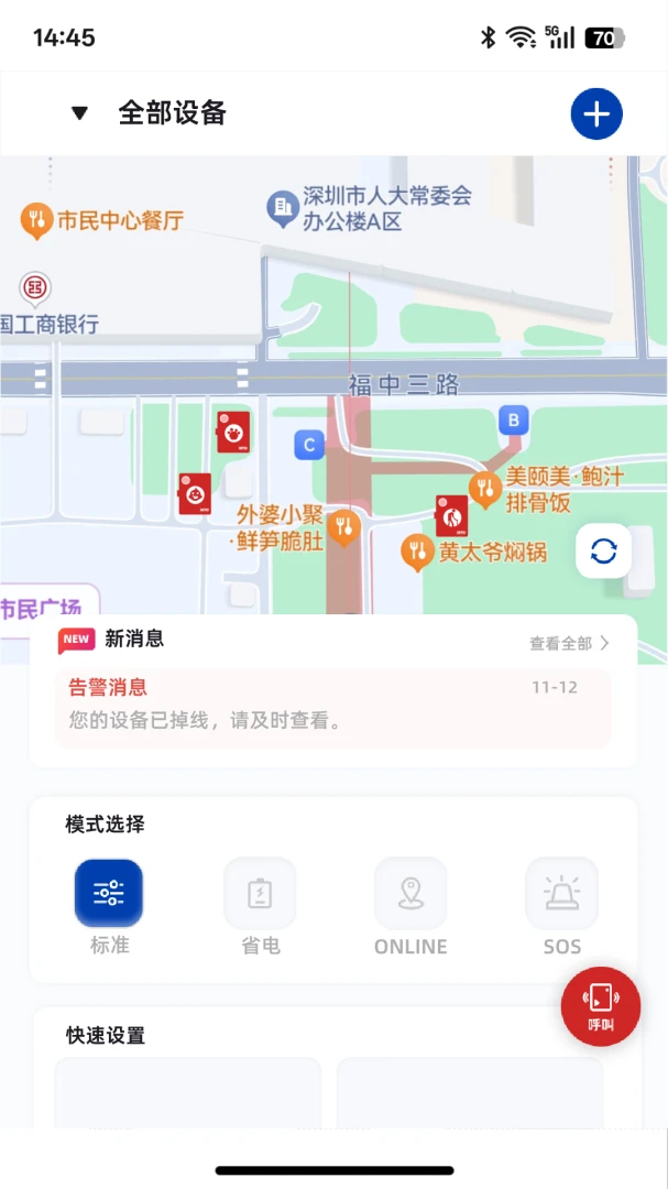 ��ͼ̽��(��λ��ȫӦ��)