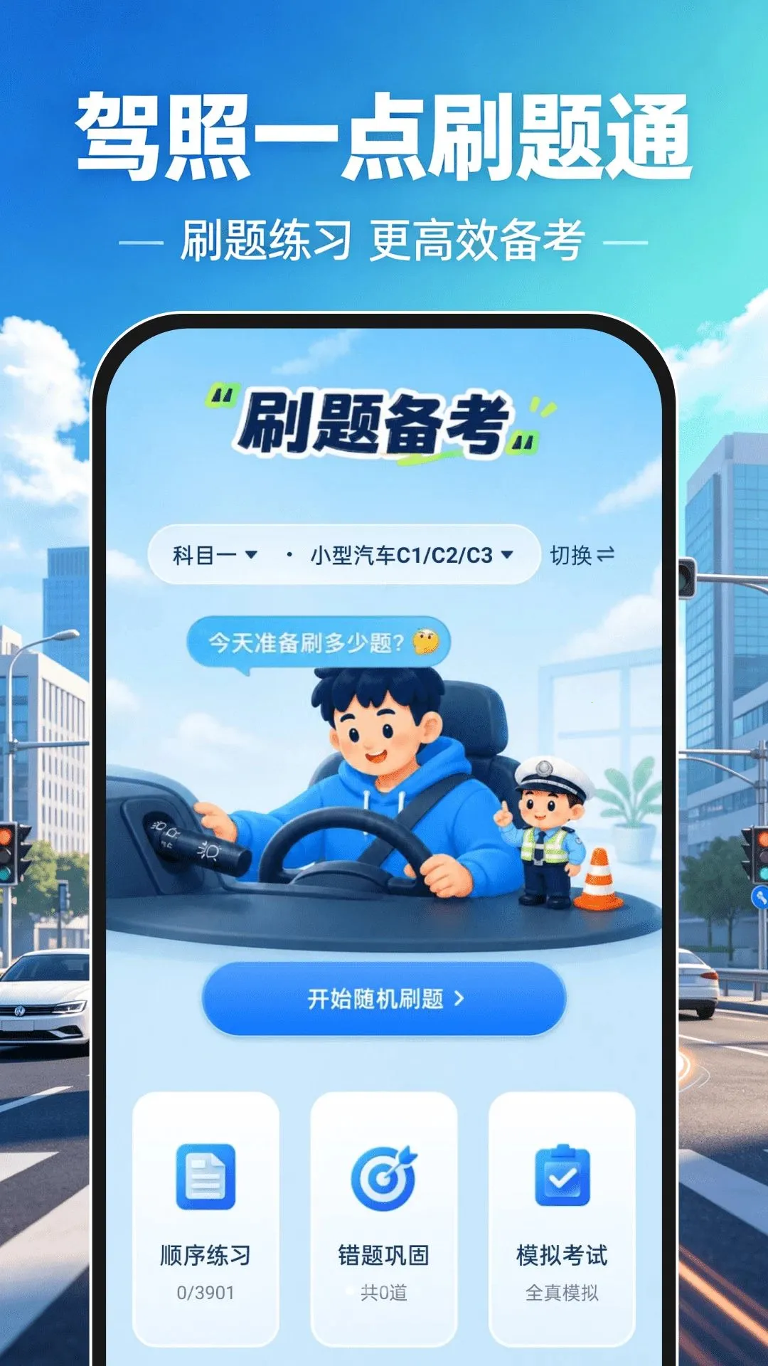 ����һ��ˢ��ͨ����2026���°汾