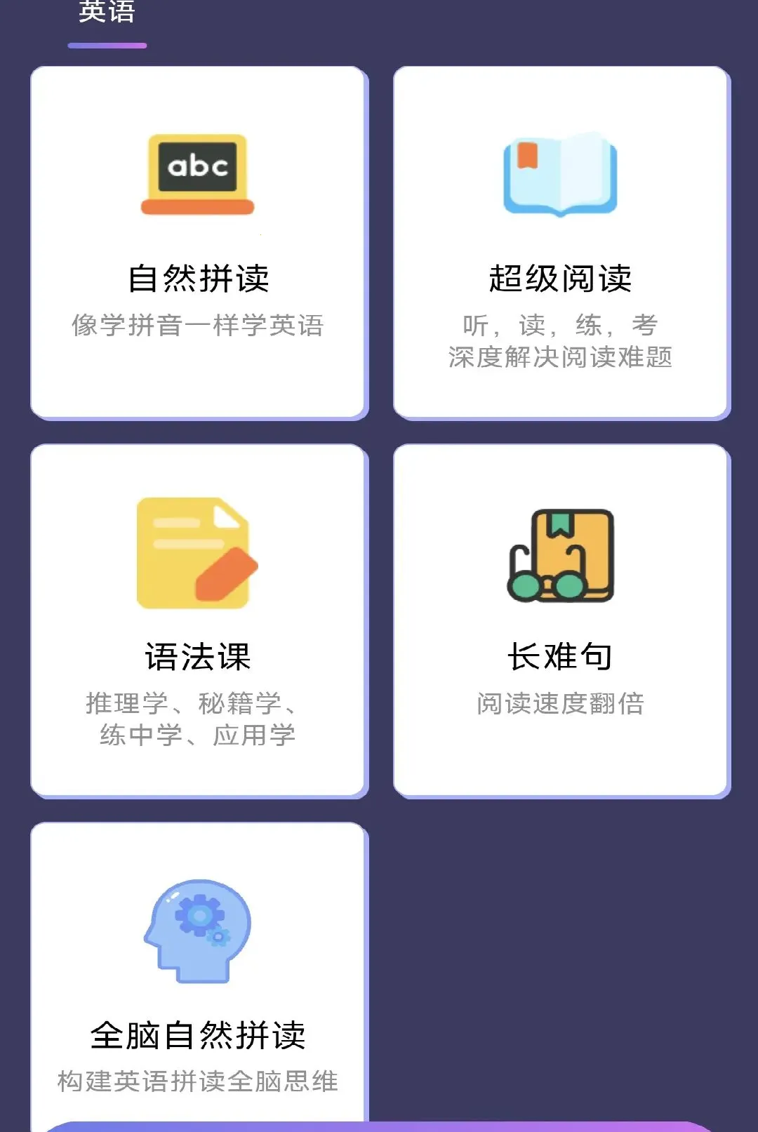��˼è�Ƽ���ѧ2026���°汾