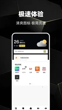 Gohoode�����2026�ٷ����°汾