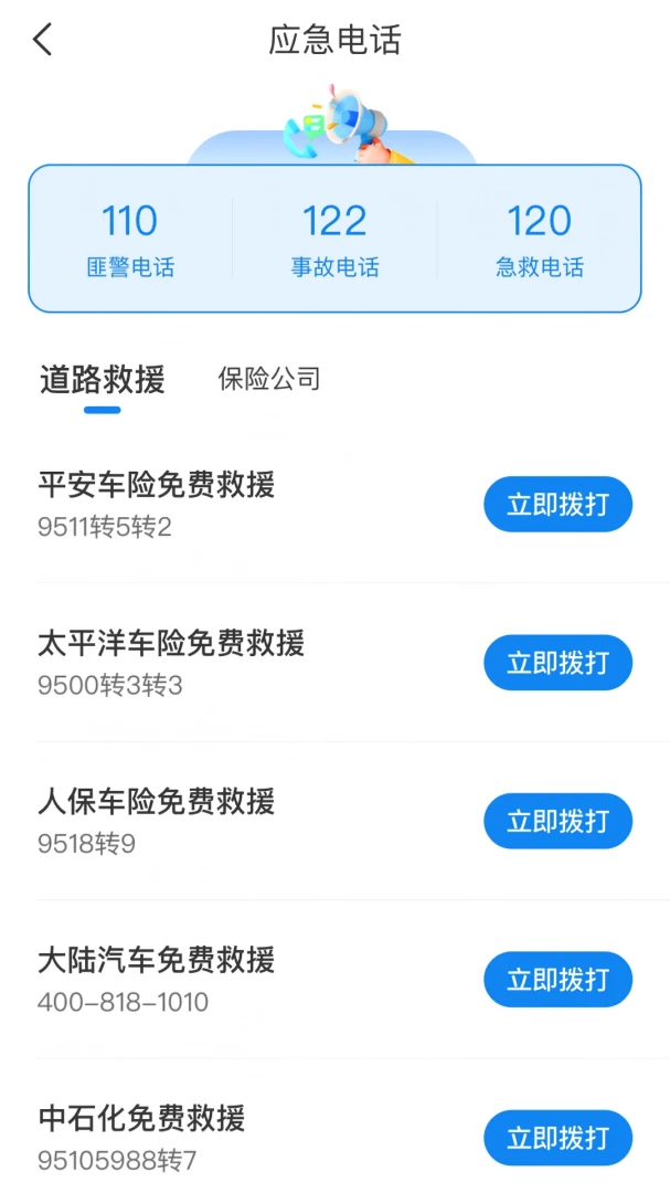 ��֪��ͨΥ��(����Υ�²�ѯ)