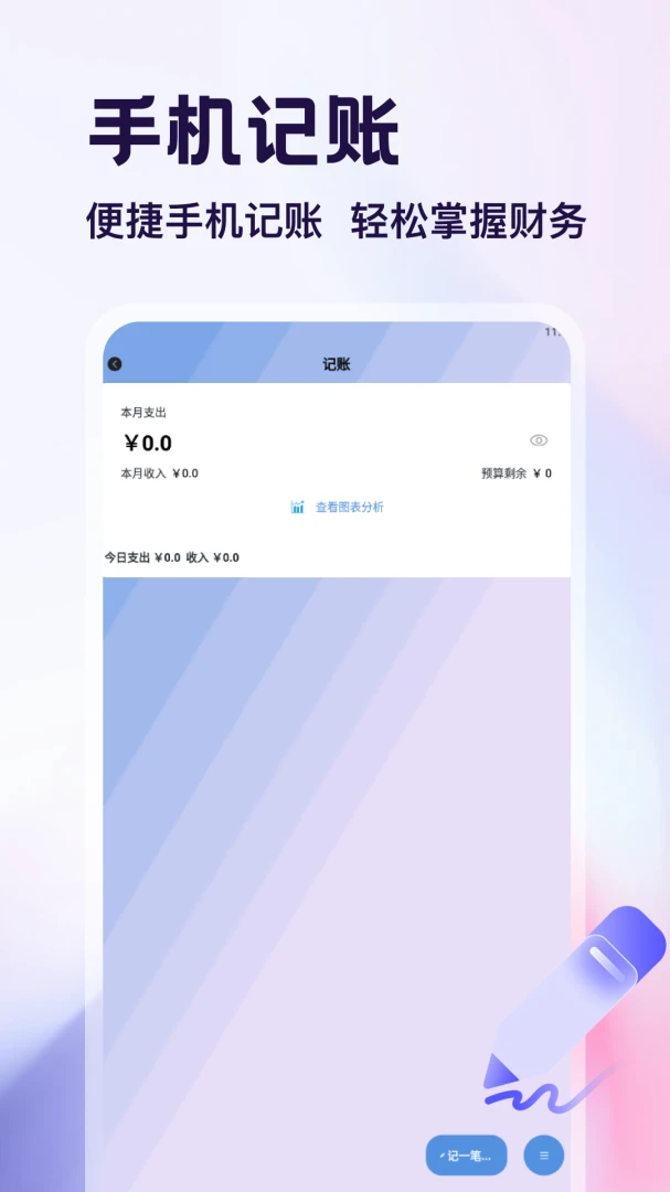 ������app�����ֻ���