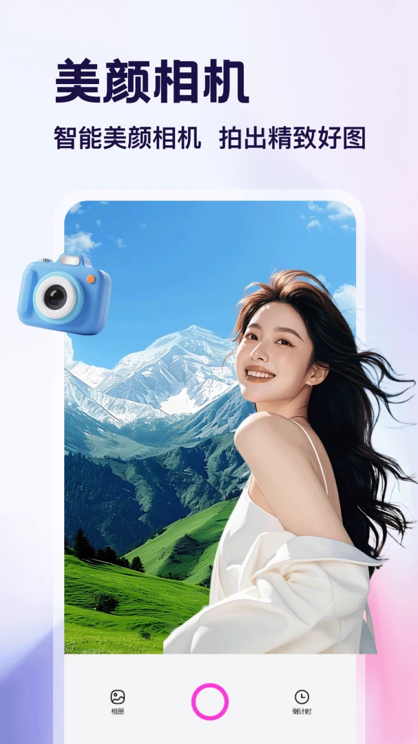 ������app�����ֻ���