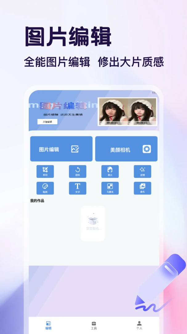 ������app�����ֻ���