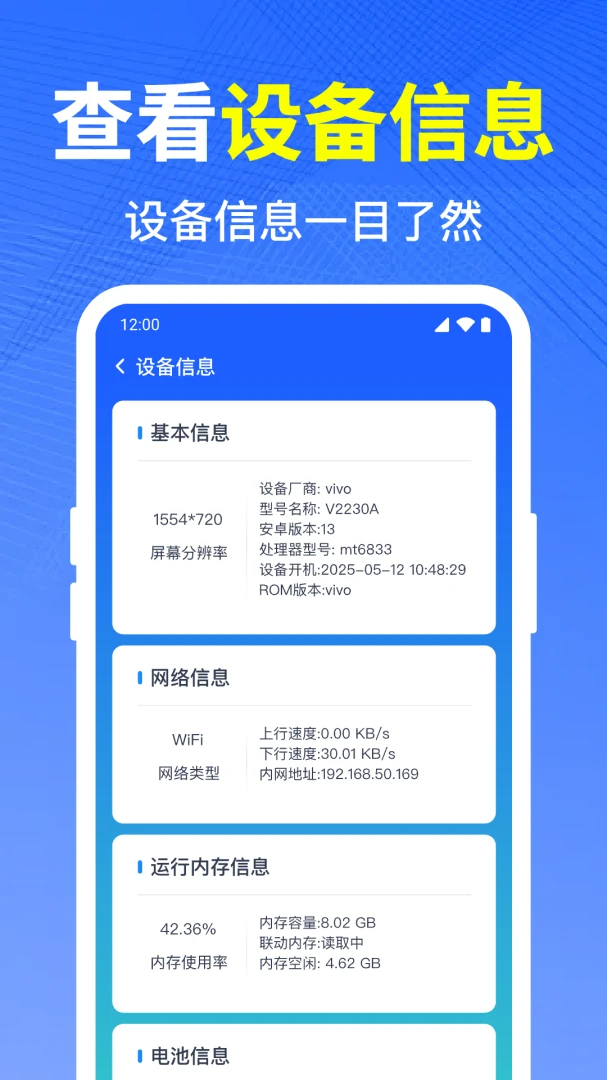 WiFi��������(�����豸�ػ�)