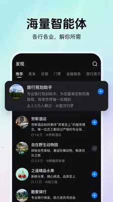 ����(AI���ܱ���ƽ̨)