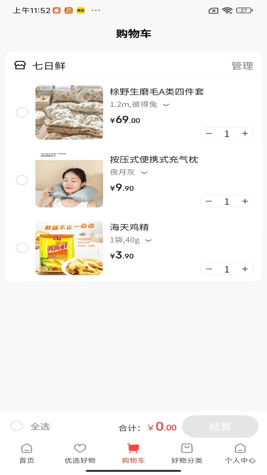 ��������(�ۺϵ���ƽ̨)