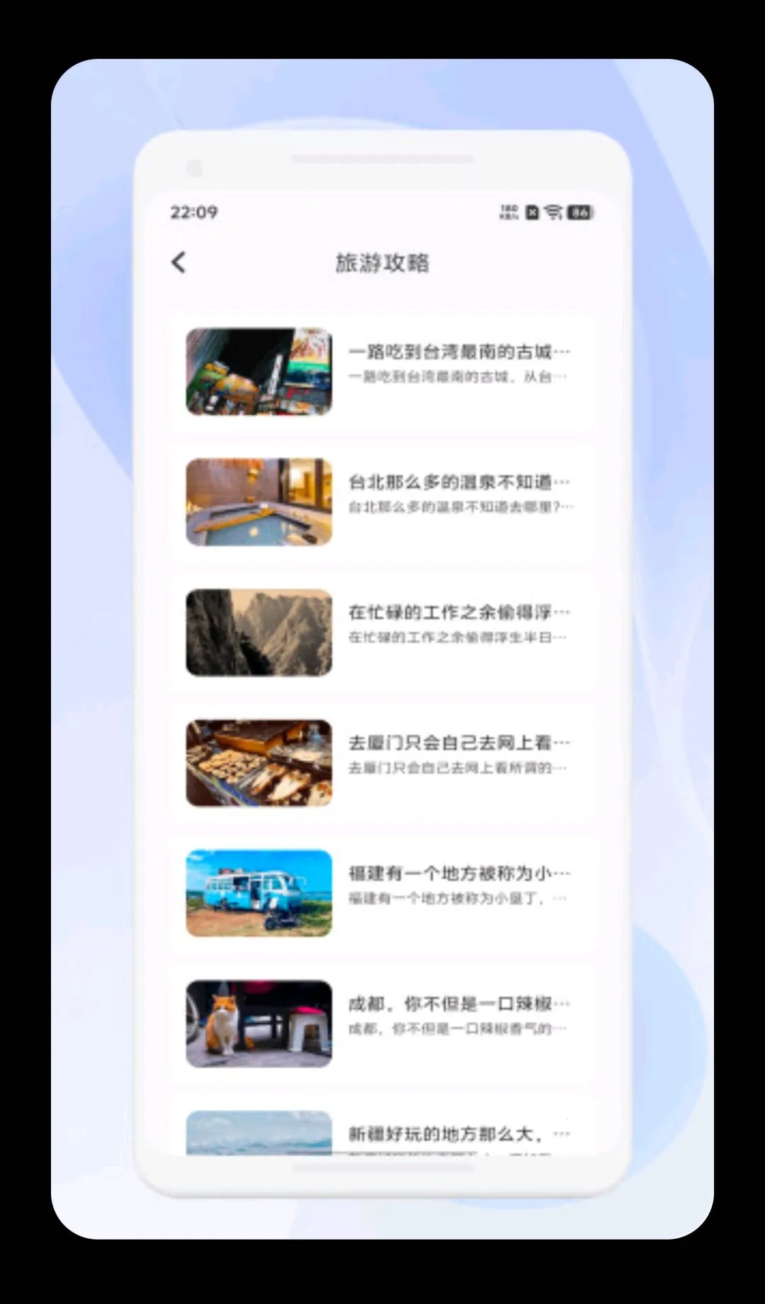 ΢��ѡ����(���й滮����)