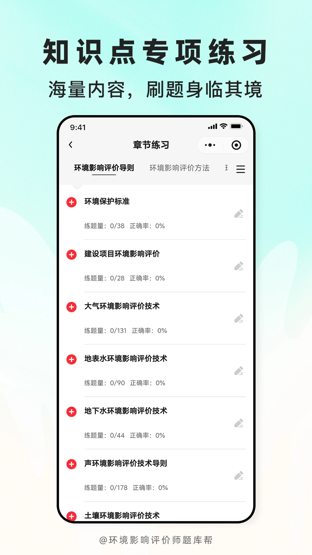 ����Ӱ������ʦ���������ֻ���