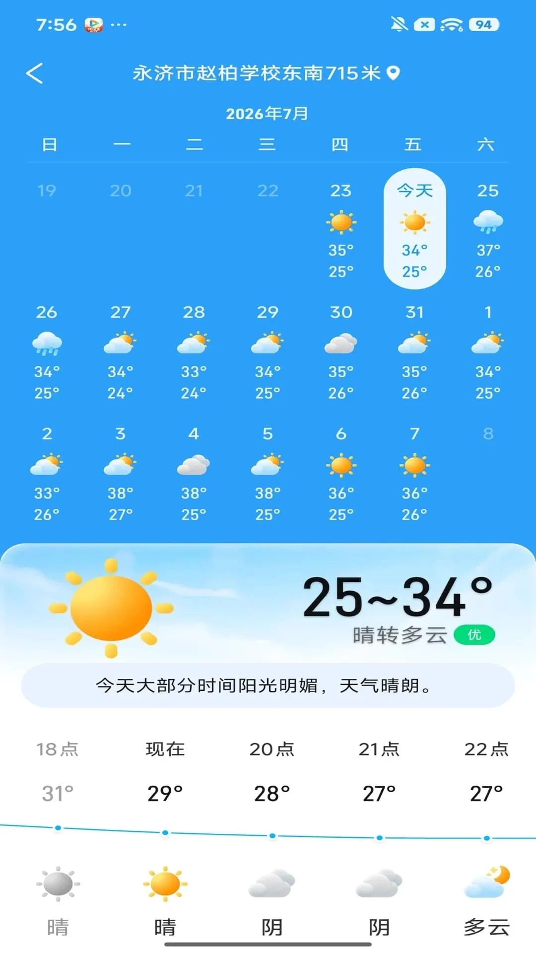 ����������2026�ٷ����°汾