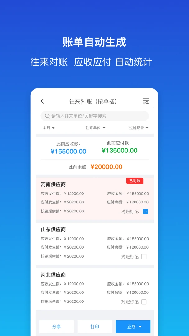 ������ƽ�����(��ҵ���ֻ�����)