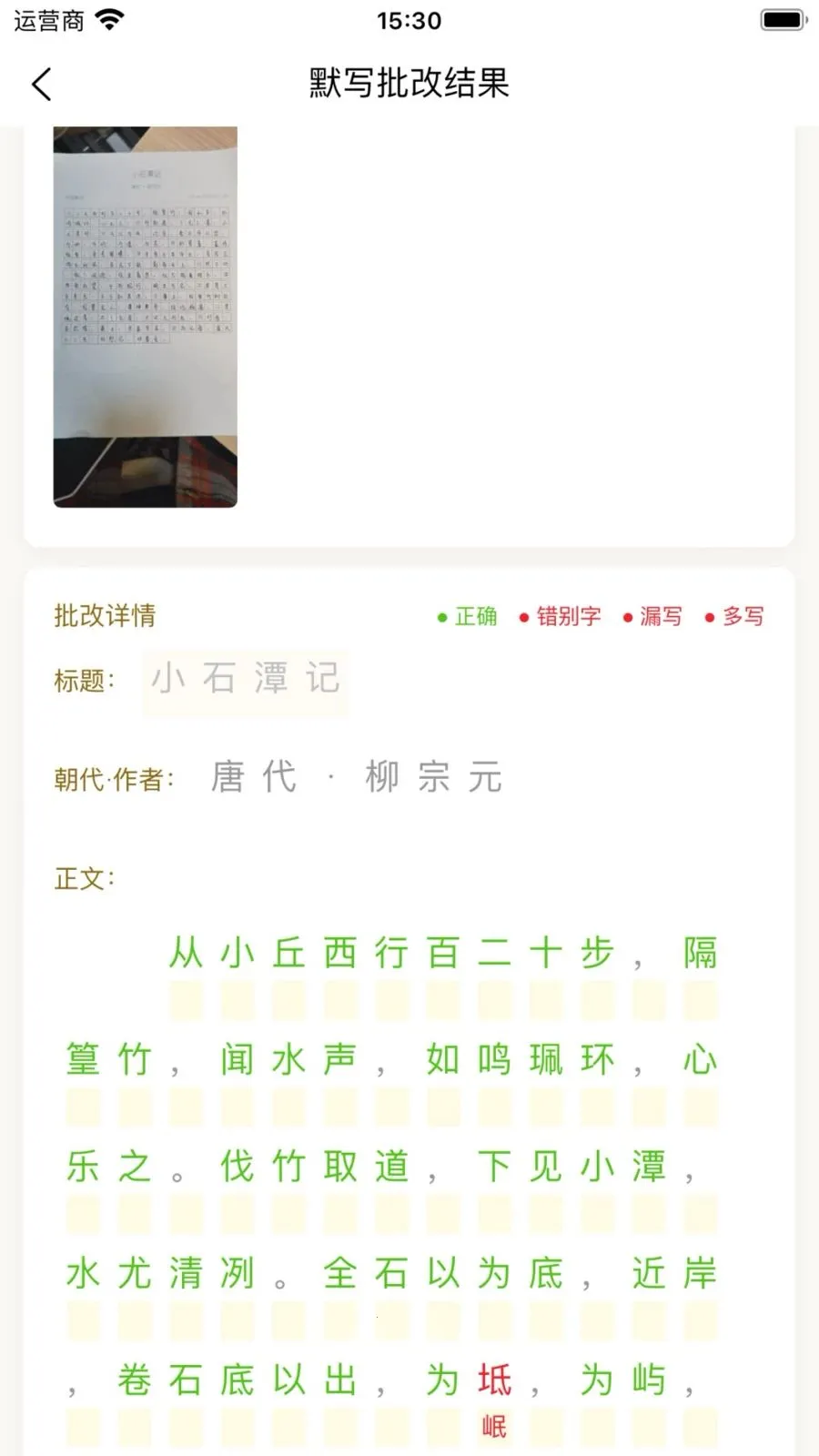 ʫ�Թ���AIС����(�������ְ汾����)