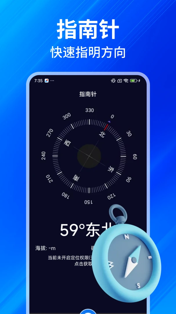 ���GPS���β�����׿���ֻ���