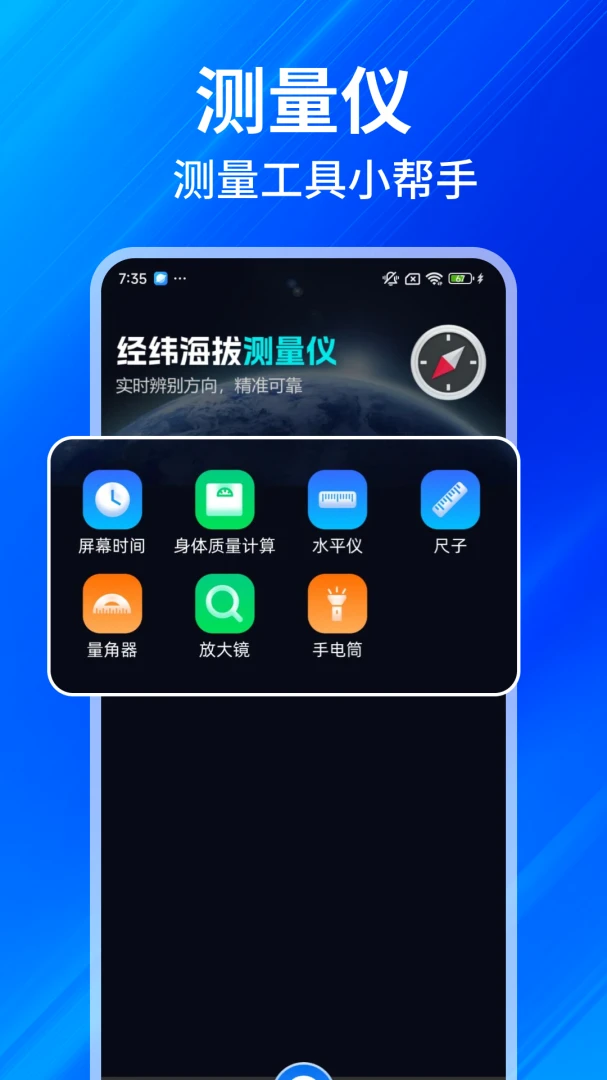 ���GPS���β�����׿���ֻ���