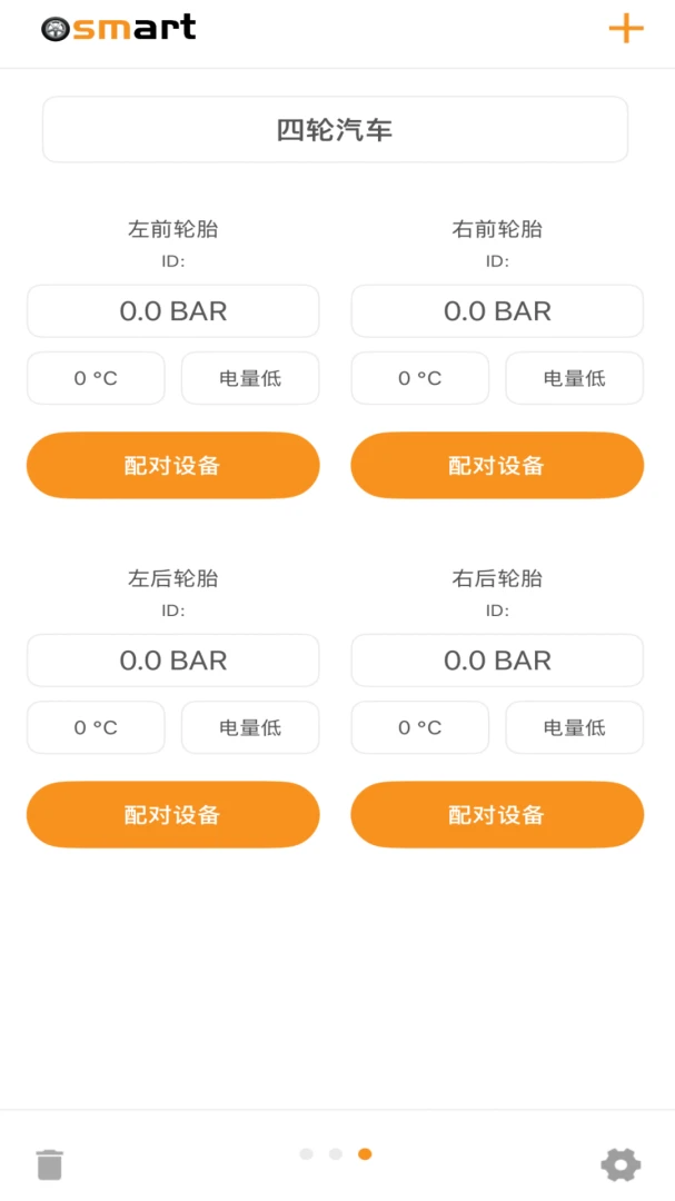 Osmart(����̥ѹ���APP)