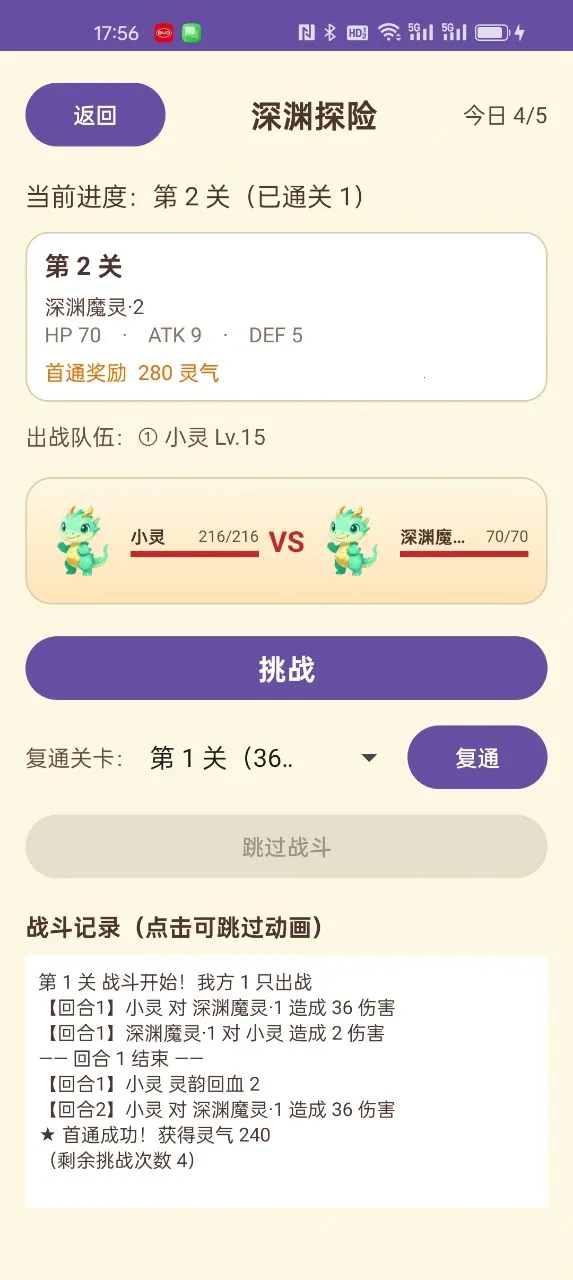 无忧灵宠(灵宠养成游戏) 无忧灵宠(灵宠养成游戏)