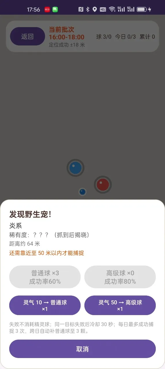 无忧灵宠(灵宠养成游戏) 无忧灵宠(灵宠养成游戏)