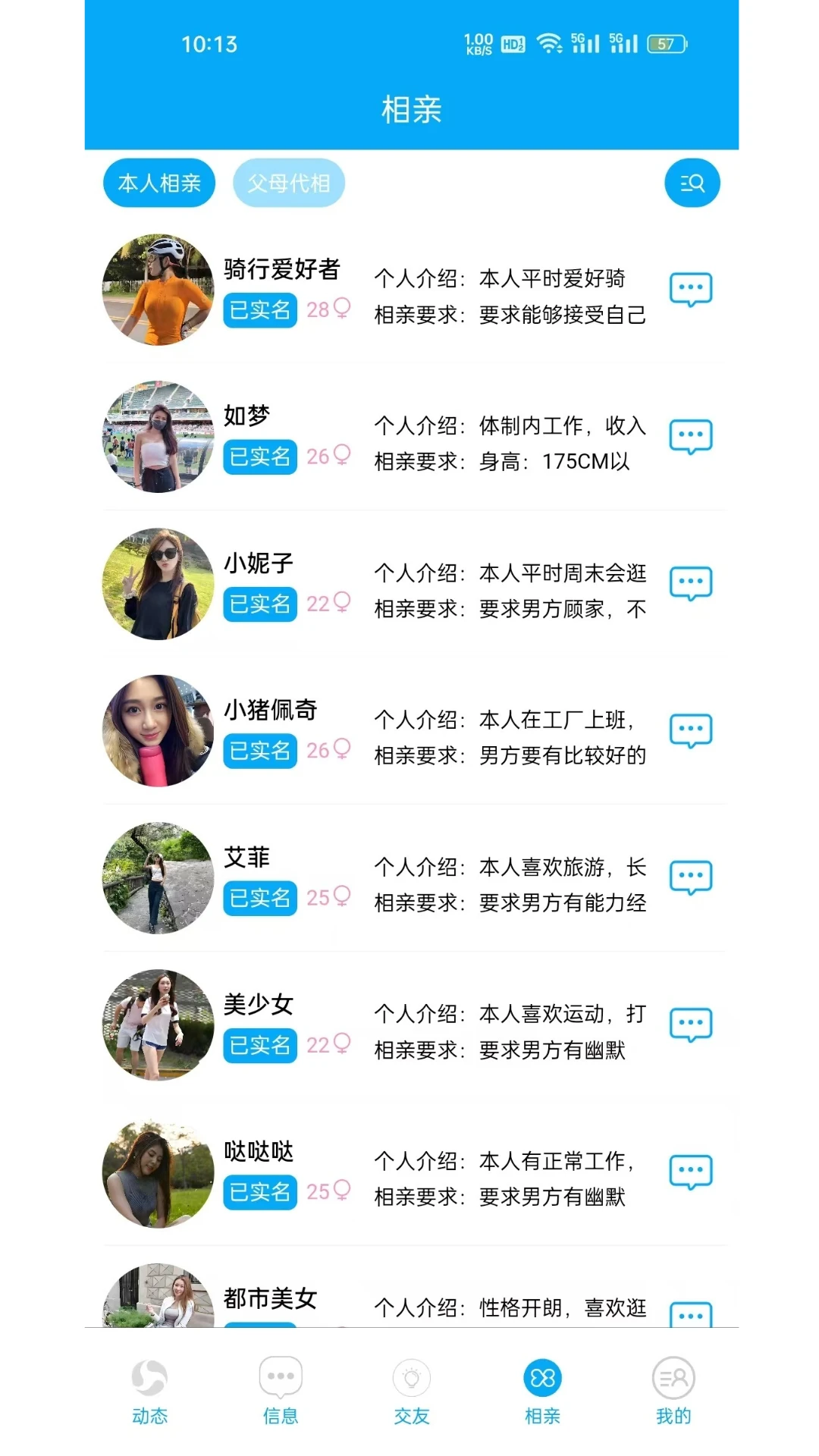 伊人网2026官方最新版本 伊人网2026官方最新版本